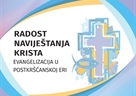 Poziv na međunarodni znanstveni simpozij "Radost naviještanja Krista - evangelizacija u postkršćanskoj eri"